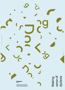 平面設計能拯救你的生活嗎？Brand 35 讓設計師集體“報復”平庸