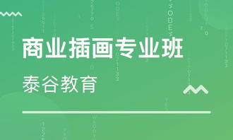 成都平面廣告設(shè)計精品課程 打造專業(yè)設(shè)計人才的搖籃