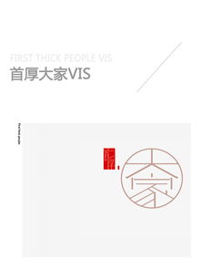 平面設計作品集 從構思到呈現